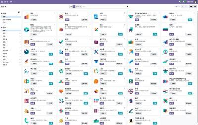 一站式管理，赋能企业增长：全面解析数字化转型的“乐高式”解决方案——开源ERP神器ODOO